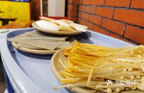 Tofu Skin and Taro Skin Mix