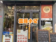 -粤小馆·宵夜(朝阳门南小街店)