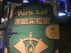 -蓝精灵乐园·世茂精灵之城主题乐园