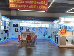 -百安居装修建材卖场(南山店)
