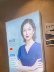 -上海首尔丽格医疗美容医院
