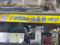 -结霜桥叻沙