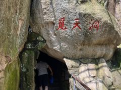 -崂山仰口游览区