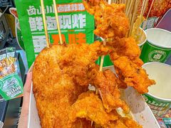 -卤山川·卤味炸串(南山益田假日店)
