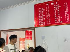 -咱家王新国把子肉(县东巷店)