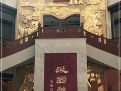 -张掖市博物馆