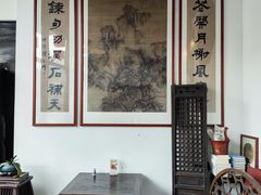 -道南書院·私房菜·早午茶·茶馆