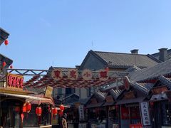 -渡海小渔村.老辈日照菜