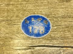 -清真·马文砂锅大全(麦苋街店)