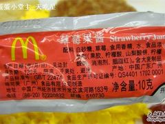 草莓酱，味道很奇怪-麦当劳(静安寺店)