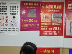 -郑远元专业修脚房(凌兆路店)