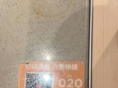 -海底捞火锅(龙岗星河COCO Park店)