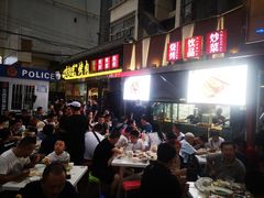 -有奴思烤肉·清真(正宁路店)