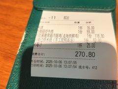 -云海肴·汽锅鸡·云南菜(苏州中心店)