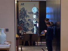 -瓷忆·瓷文化餐厅(上海店)
