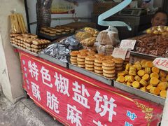 -葑门横街