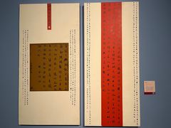 -江苏省美术馆(长江路新馆)