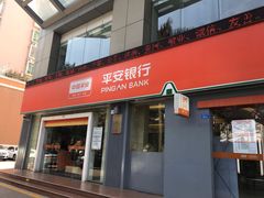 -平安银行(深圳西丽支行)