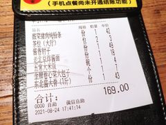 -北方家宴(番禺永旺店)