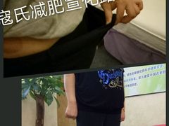 -郑远元专业修脚房(宣化路店)