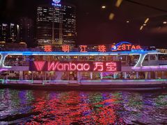 -珠江夜游广州塔·中大码头