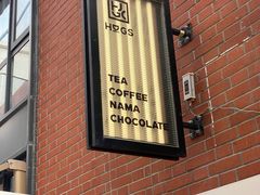 门面-HUGS coffee(东区店)