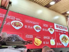 -宋记热干面馆(五福路店)