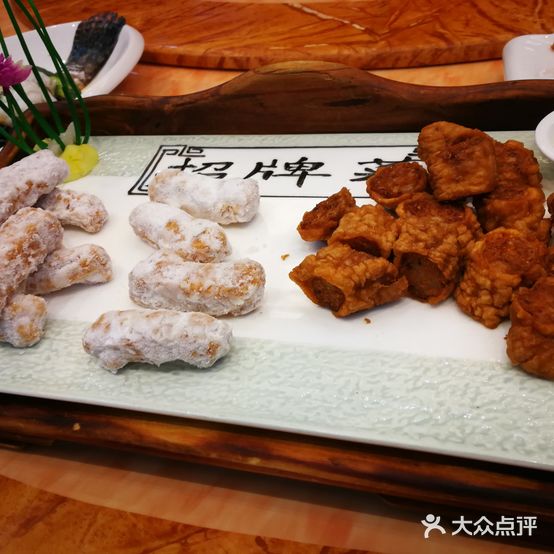 巨龙鲜大酒店