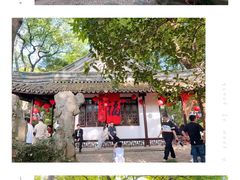 -绮园景区