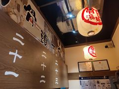 -无敌家现熬骨汤拉面(颐堤港店)
