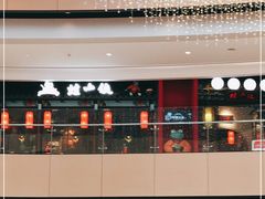 -蛙小侠(柳州万象城店)