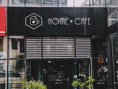 -Home Cafe(水榭春天店)