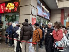 -沈大成(南京东路店)