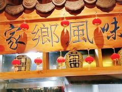 -古道村落(温汤店)