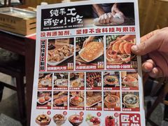 -福苗小骆驼烧烤(大唐不夜城店)
