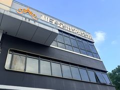 -和子足浴SPA会馆(东方之门店)