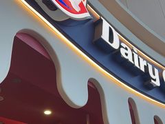 -DQ·蛋糕·冰淇淋(阜盛道店)