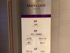 -苏州平江万达广场美居酒店