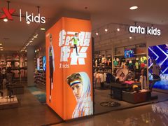 -新世界百货(顺义店)