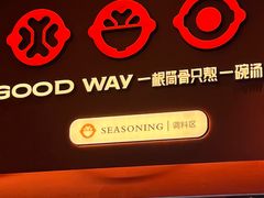 -骨之味·筒骨汤火锅(江头店)