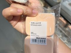 -MUJI无印良品(万科里店)