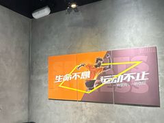 -七星派健身中心(鸟巢店)