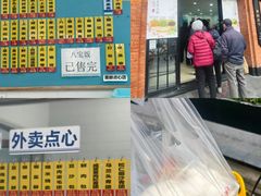 -美新点心店(陕西北路店)