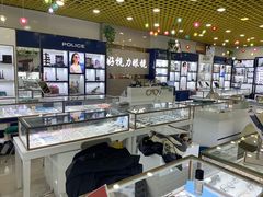 -三叶眼镜城·好视力眼镜店