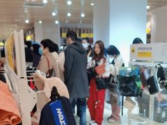 -BIGOFFS 超级折扣(仁恒伊势丹店)