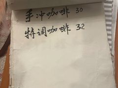 菜单-Smile House咖啡馆(群芳小区店)