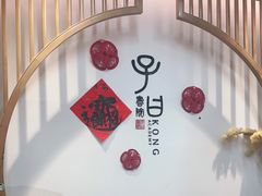 -子曰书院·古筝围棋书法国画小主持(夏都店)