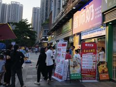 -俏张飞杀猪粉(敏捷广场店)