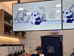 -茶百道(湖墅潮王路店)