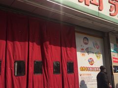 -苏果超市(凤城大道购物广场店)